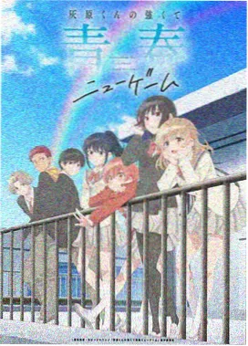 兽径追踪动画海报